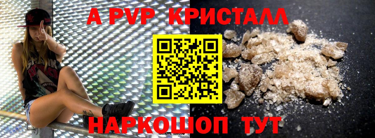 Alfa_PVP СК КРИС Междуреченск