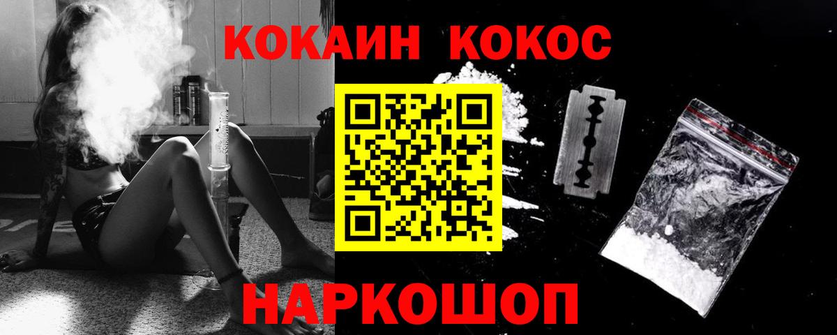 Междуреченск  Кокаин  Вход с VPN  КОКАИН Эквадор  Кокаин Боливия 