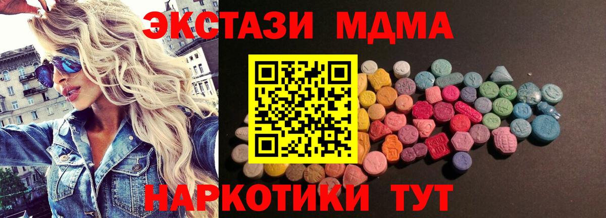 ЭКСТАЗИ ешки Междуреченск