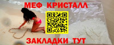 дмт Волжск