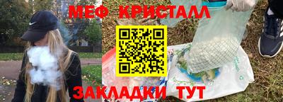 дмт Волжск