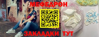 дмт Волжск