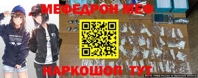 кокаин колумбия Волгодонск