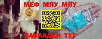 дмт Волжск