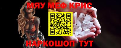 кокаин колумбия Волгодонск