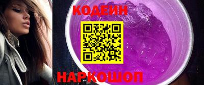 кокаин колумбия Волгодонск