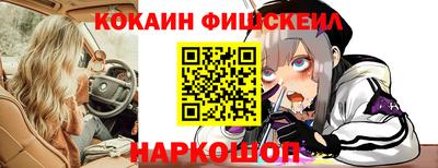 кокаин колумбия Волгодонск
