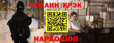 гидра Гагарин