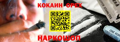 твердый Волжский
