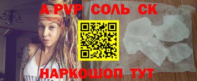твердый Волжский