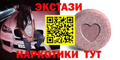 спайс Гатчина