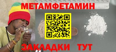 дмт Волжск