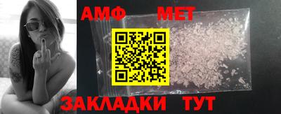 дмт Волжск