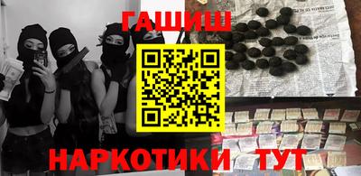 спайс Гатчина