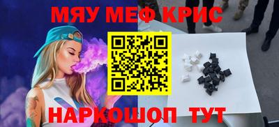 гидра Гагарин
